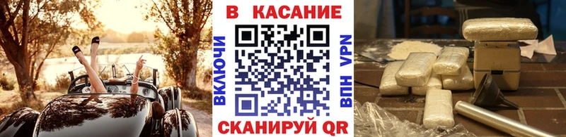 Продажа наркотиков Щучье Галлюциногенные грибы  СК  OMG ONION  Cocaine  Конопля  Гашиш 