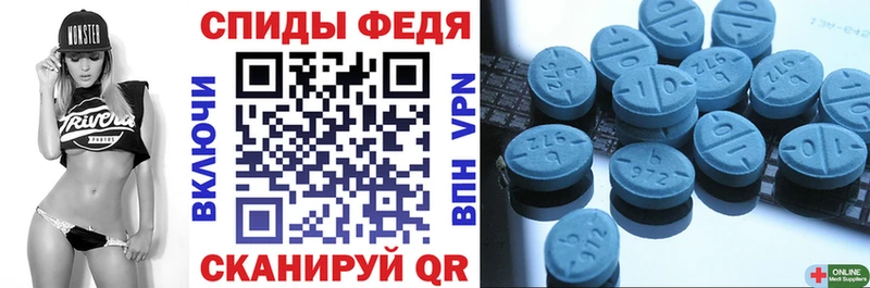 Amphetamine Premium продажа наркотиков Щучье