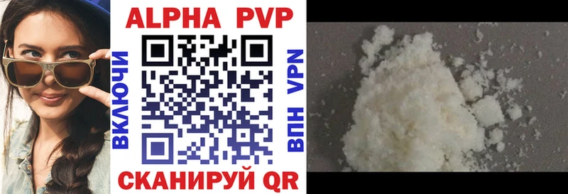Alpha-PVP Crystall  Щучье 