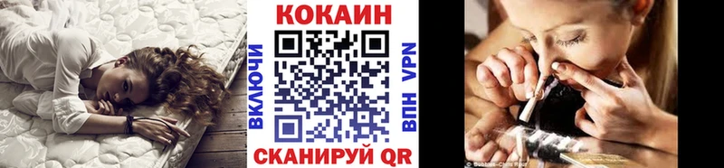 Cocaine 97%  Щучье 