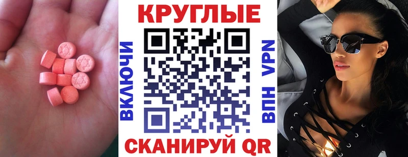 Ecstasy Cube  ссылка на мегу онион  Щучье 