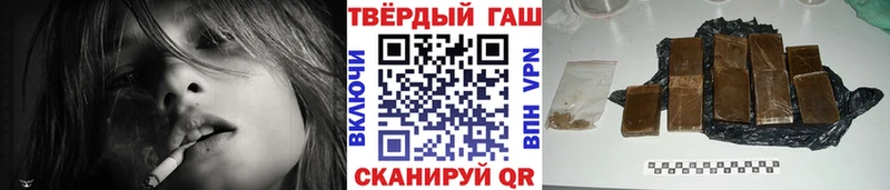 даркнет сайт  Щучье  Гашиш ice o lator 