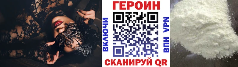 MEGA tor  Щучье  ГЕРОИН афганец  где купить наркоту 