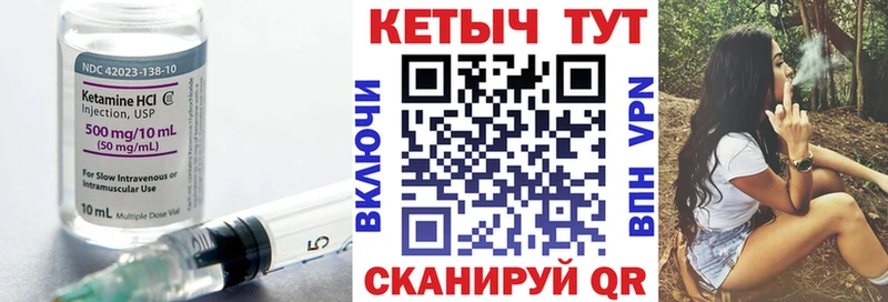 где купить наркотик  Щучье  КЕТАМИН VHQ 