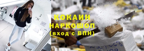MDMA Покачи