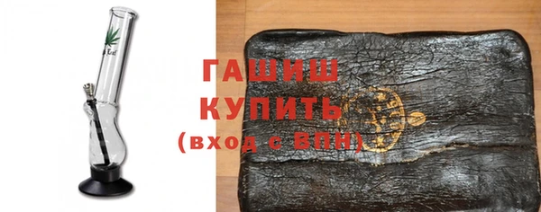 альфа пвп VHQ Магадан