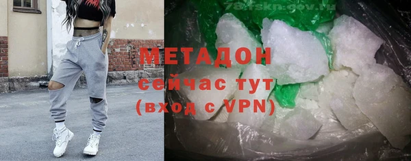 альфа пвп VHQ Магадан