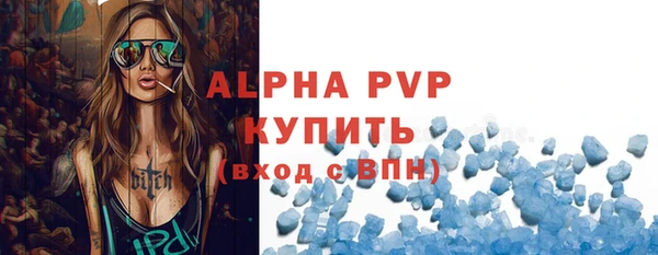 альфа пвп VHQ Магадан