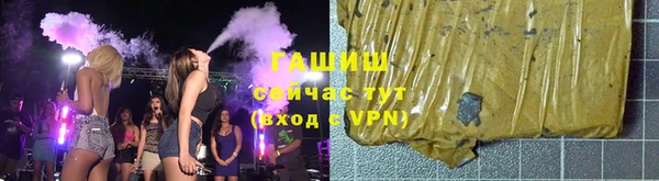 кристаллы Магас