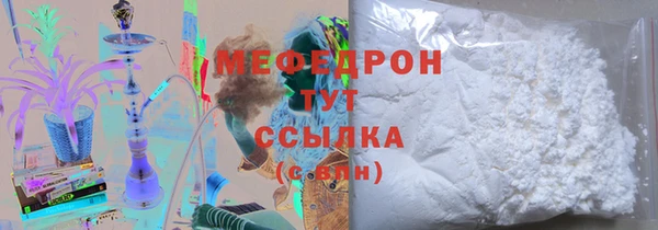 кристаллы Магас