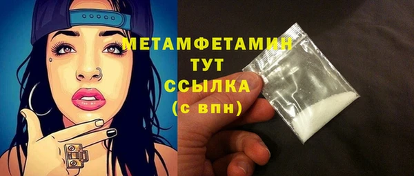 экстази Майский