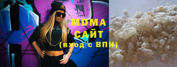 альфа пвп VHQ Магадан
