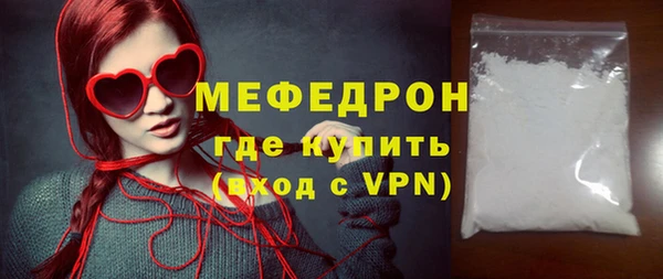 стафф Медногорск
