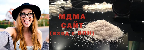 кристаллы Магас