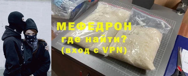 стафф Медногорск