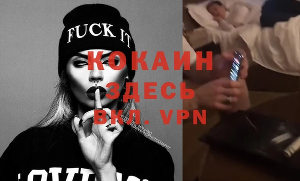 мескалин Осинники