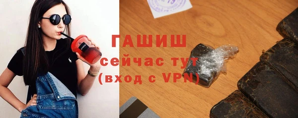 экстази Майский