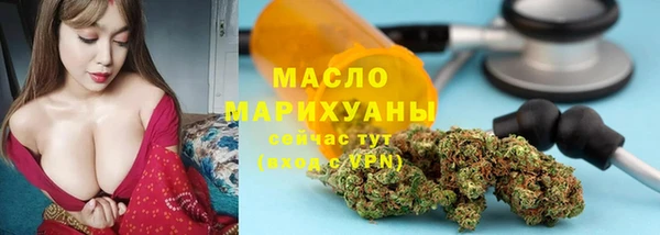 экстази Майский