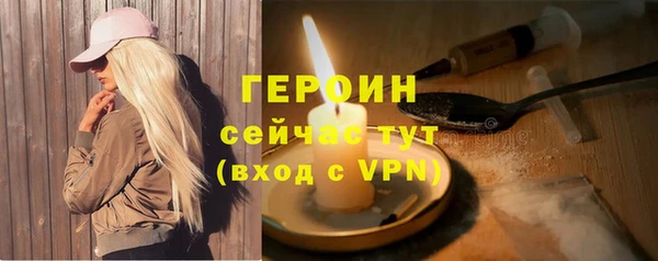 альфа пвп VHQ Магадан