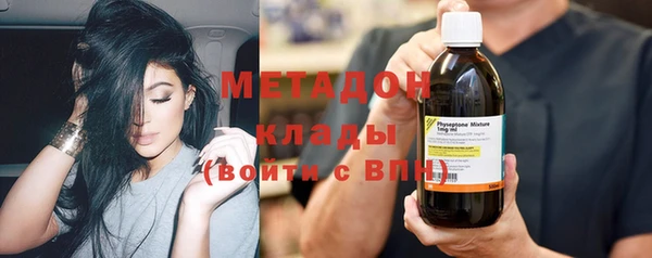 стафф Медногорск