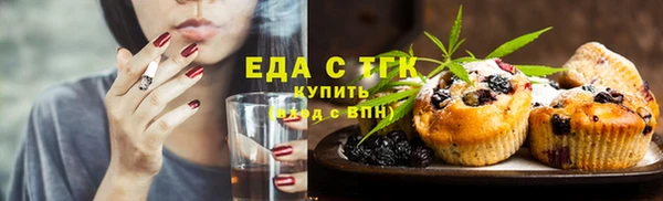 экстази Майский