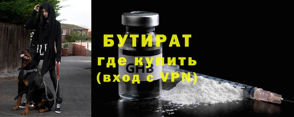 герыч Покровск