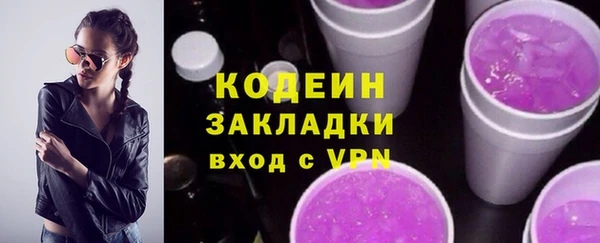 экстази Майский