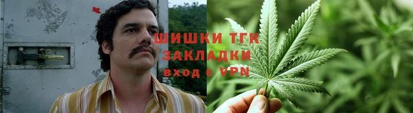 альфа пвп VHQ Магадан