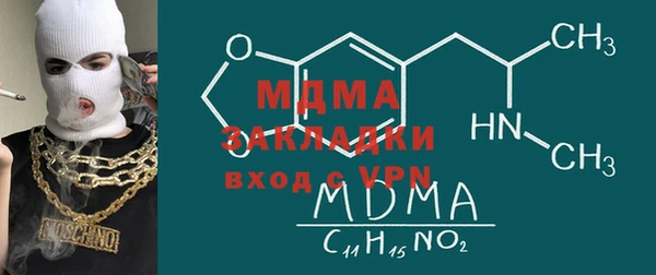 герыч Покровск