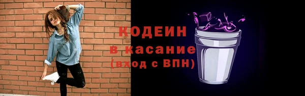 стафф Медногорск