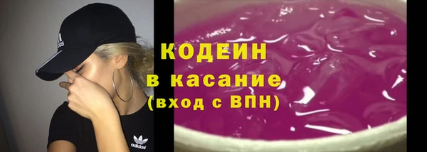 стафф Медногорск