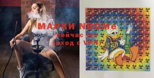 экстази Майский