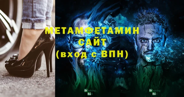 кристаллы Магас