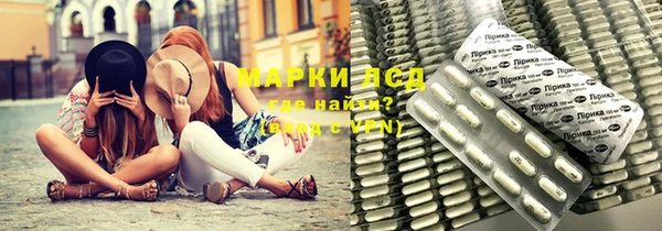 экстази Майский