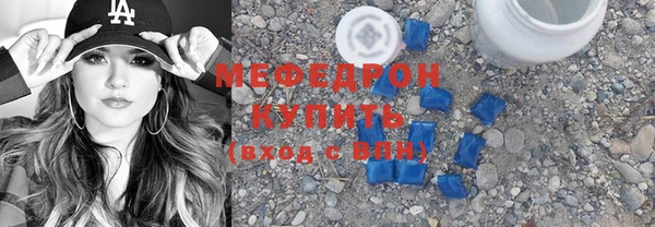 спиды Покров