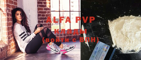 альфа пвп VHQ Магадан