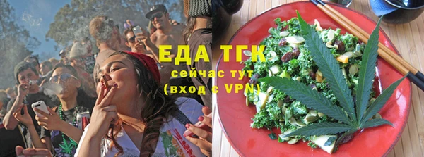 прущие крисы Балашиха