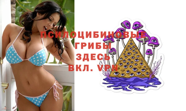 кристаллы Магас