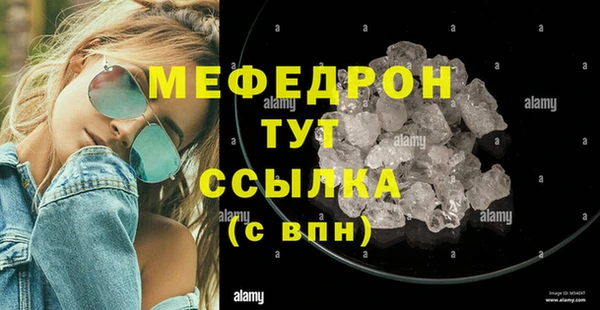 альфа пвп VHQ Магадан