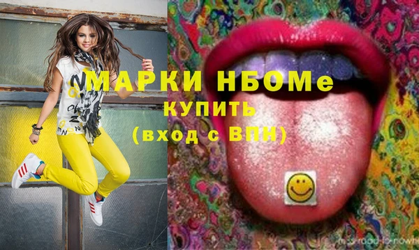 альфа пвп VHQ Магадан