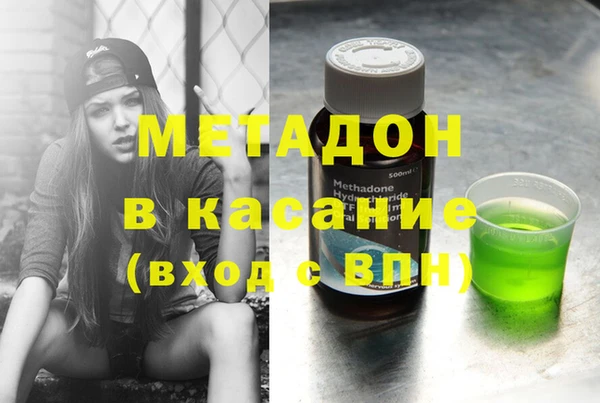 спиды Покров