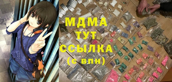 кристаллы Магас