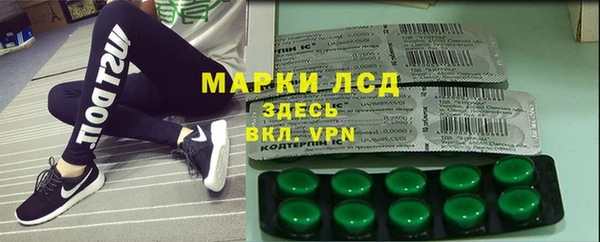 кристаллы Магас