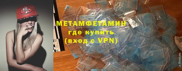 хмурый Осташков
