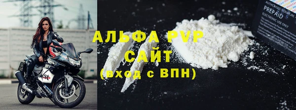 кристаллы Магас