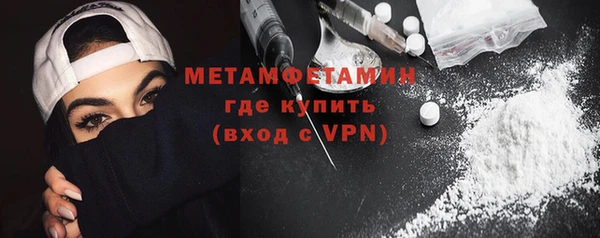 экстази Майский