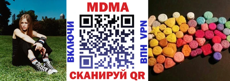 купить цена hydra маркетплейс MDMA crystal Щучье