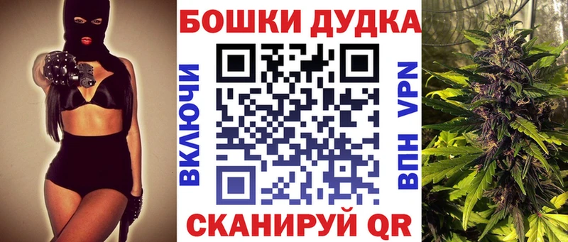 Каннабис конопля  сколько стоит  Щучье 
